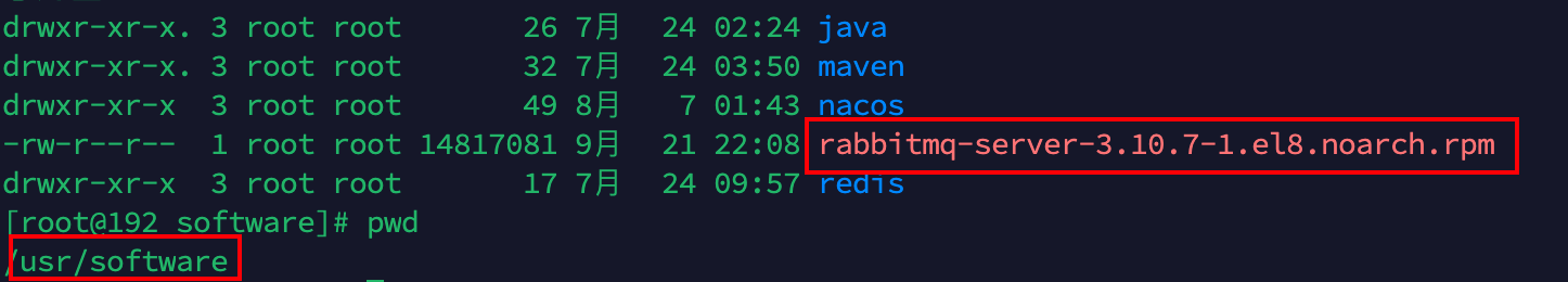Centos8中安装RabbitMQ